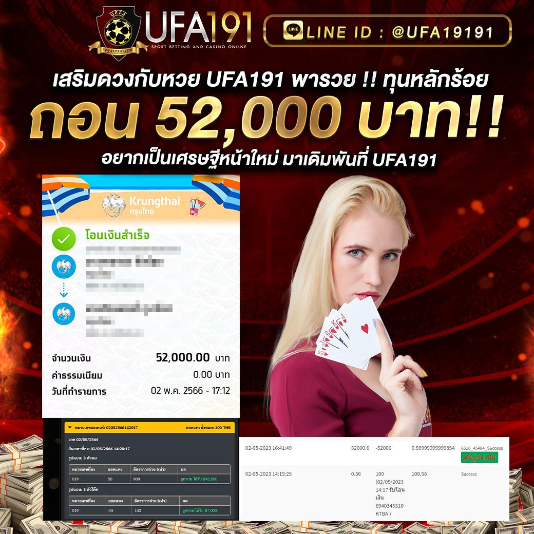 ufasociety คาสิโนออนไลน์ทันสมัย ครบทุกความบันเทิงในไทย