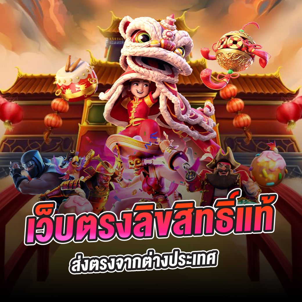 ufau4 คาสิโนออนไลน์มาตรฐานสูง ระบบครบครัน จัดเต็มทุกความบันเทิง
