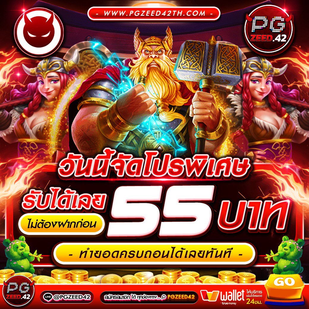 ufaวอเลท เว็บตรงคาสิโนออนไลน์ ฝากถอนง่ายด้วยระบบออโต้ในปี 2024