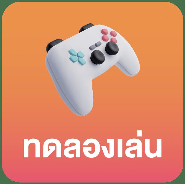 uplay168 คาสิโนอออนไลน์ครบวงจร ส่งตรงความสนุก มั่นใจเรื่องเงินทอง