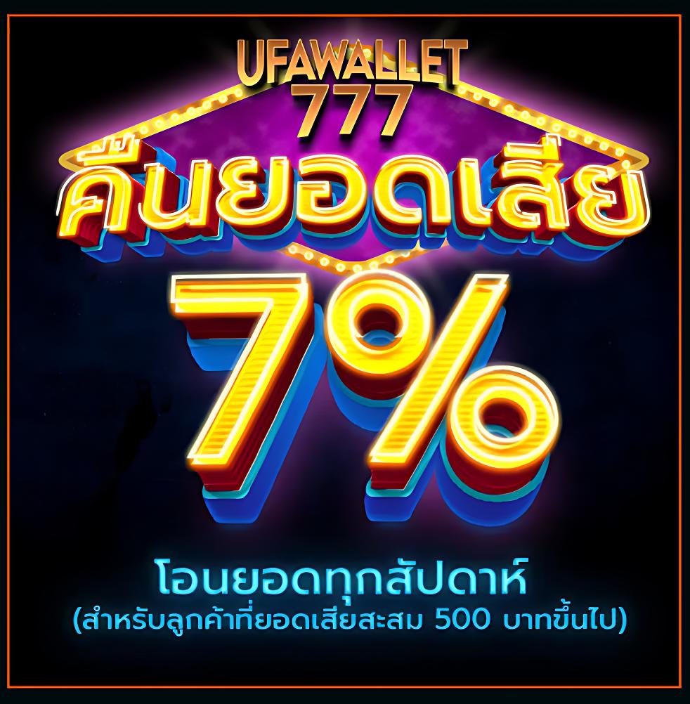 uwin789 หวย เว็บตรงไม่ผ่านเอเย่นต์ เล่นง่าย จ่ายจริง 2024