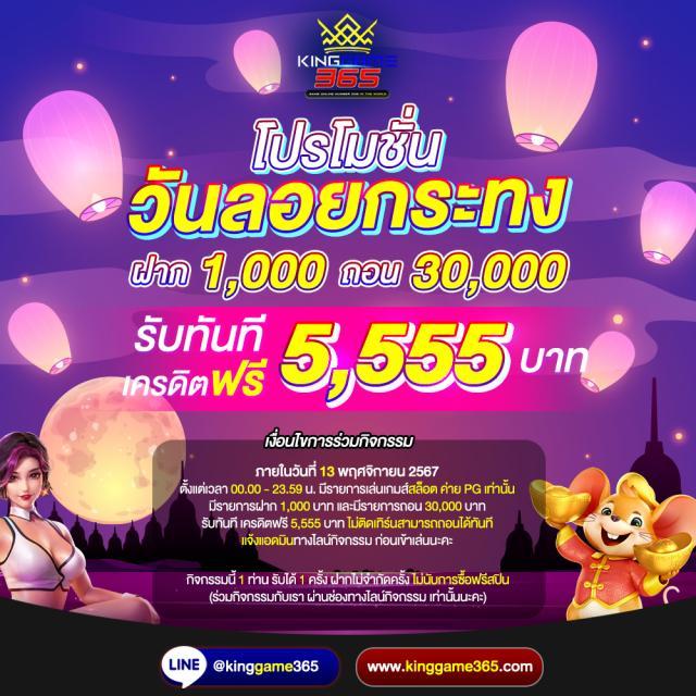 uwin789 เว็บคาสิโนออนไลน์อันดับหนึ่ง พร้อมโปรโมชั่นสุดฮิตในไทย