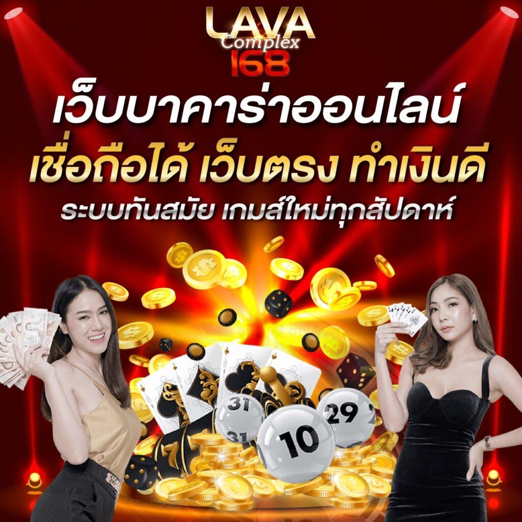 vegas77 เว็บตรงครบเครื่อง รวมความสนุกทุกความบันเทิงไทยล่าสุด