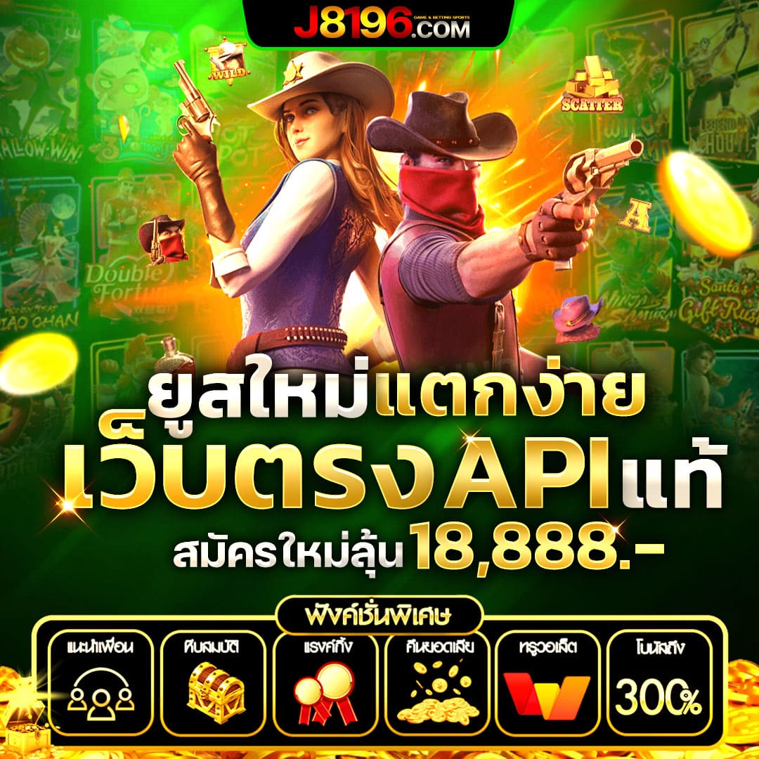 vipgame66 คาสิโนออนไลน์อันดับหนึ่ง รวมเกมสล็อตครบครันทันสมัย