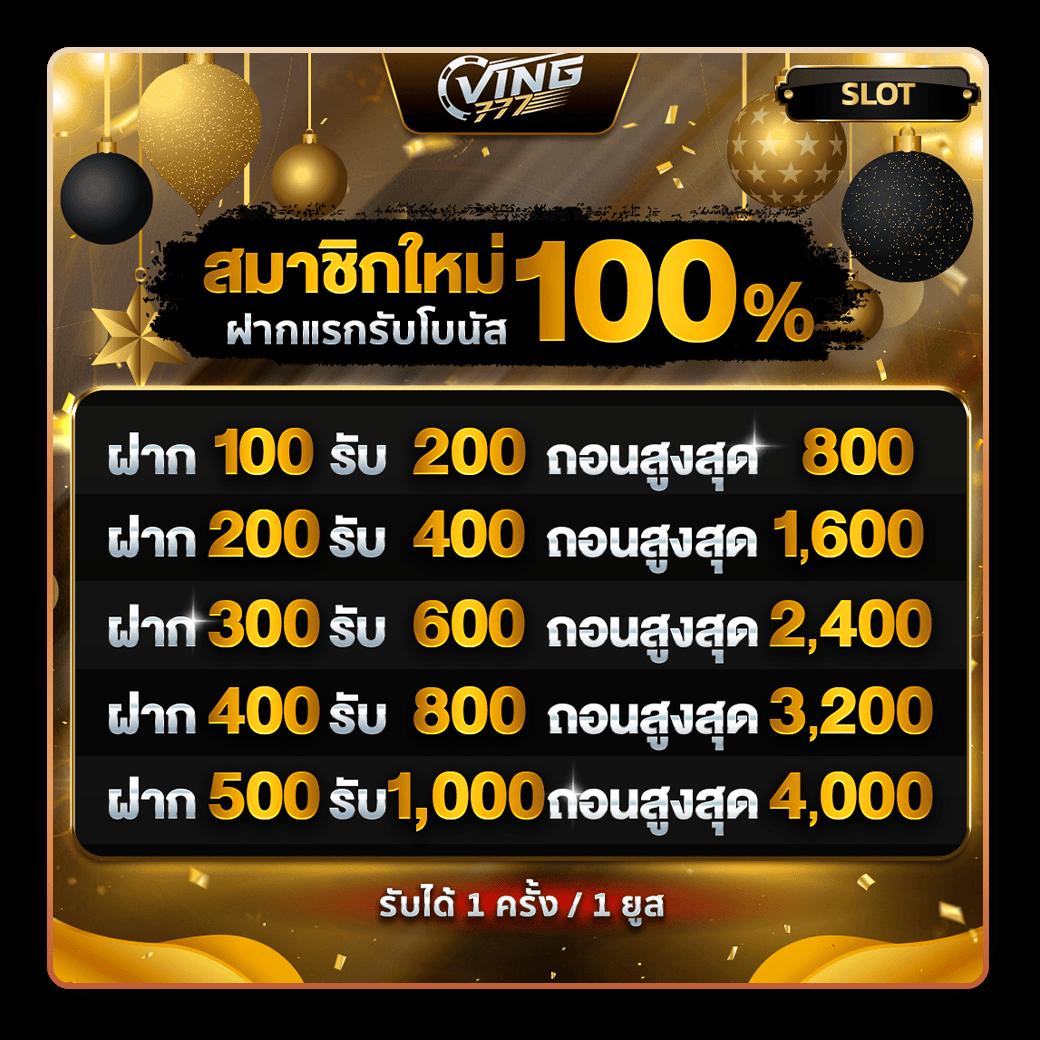 viva9988 ช่องทางทำเงินสุดฮิตแห่งปี พร้อมสิทธิพิเศษสุดคุ้ม