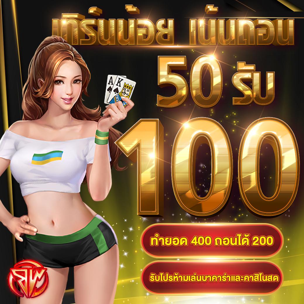 w69 Mobile เว็บคาสิโนอันดับ1 ระบบทันสมัย ฝาก-ถอน ออโต้รวดเร็ว