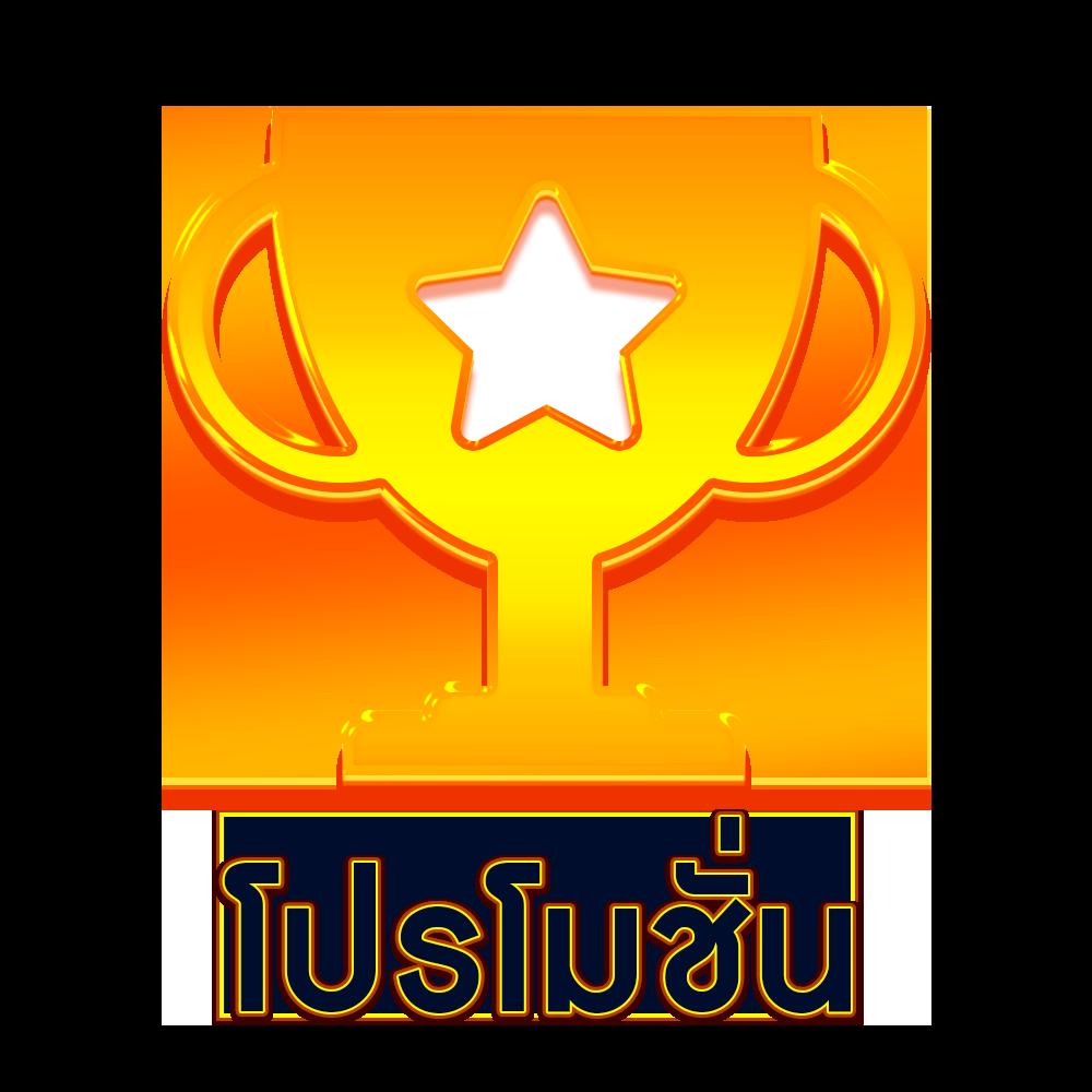 wasbet แพลตฟอร์มเดิมพันครบวงจร เลือกเกมชั้นนำ สมัครง่าย เดิมพันปลอดภัย