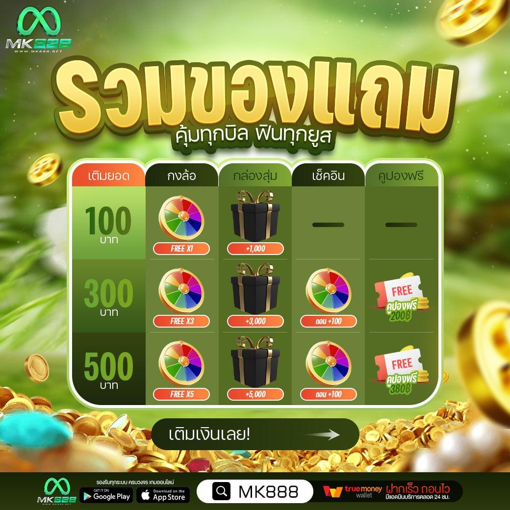 whanjeab666 แพลตฟอร์มเกมฮิต ระบบทันสมัย จ่ายเงินจริง2024
