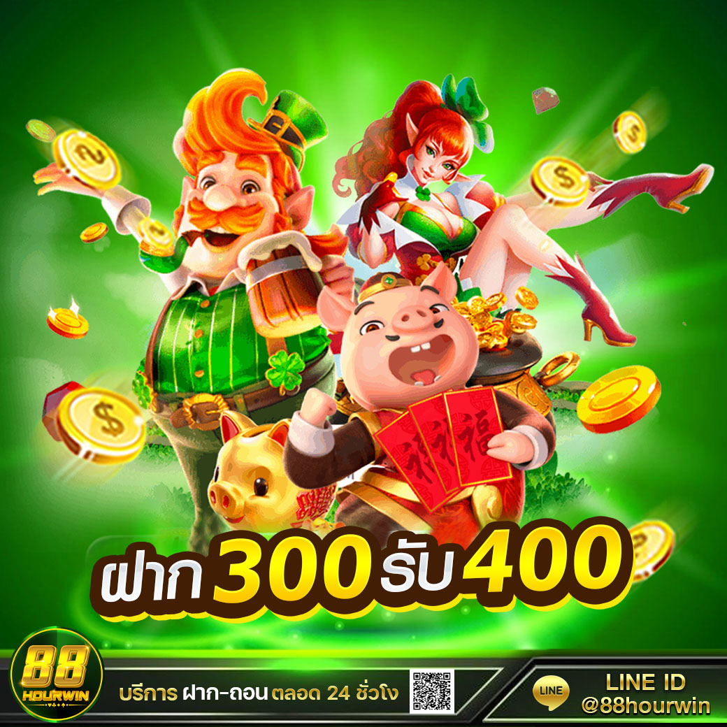 win888 เครดิตฟรี แพลตฟอร์มพนันออนไลน์ยอดนิยม สมัครและรับสิทธิพิเศษทันที