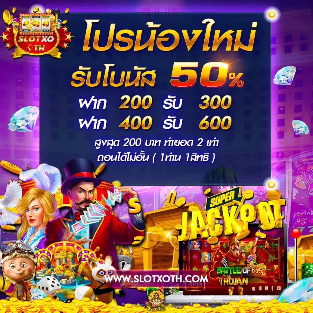 win88th เว็บคาสิโนออนไลน์อันดับหนึ่ง ระบบทันสมัย ฝากถอนออโต้รวดเร็ว