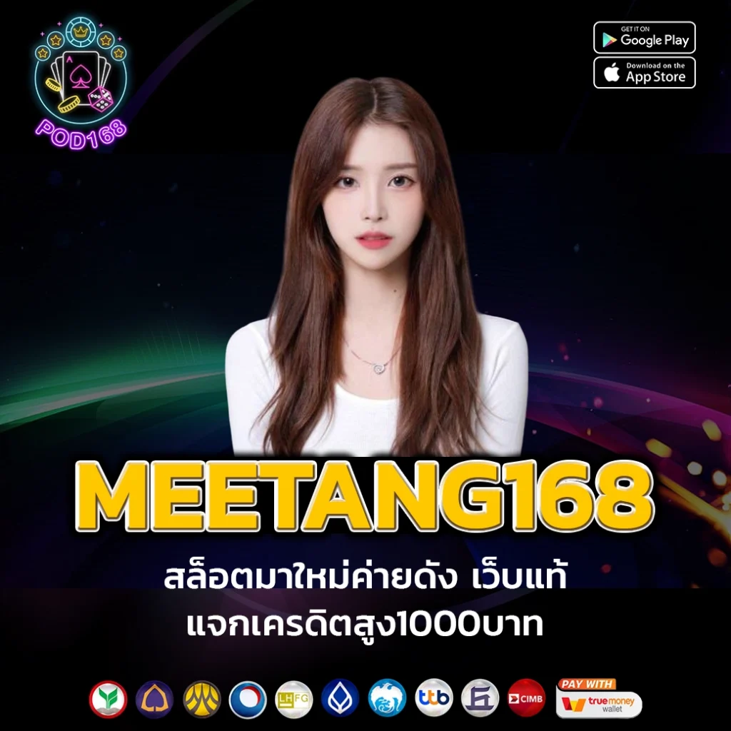 wing1688 plus เว็บพนันออนไลน์อันดับหนึ่ง บริการตรงใจกว่าใคร
