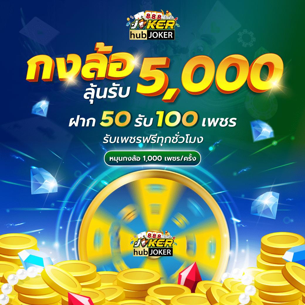 wing4u คาสิโนออนไลน์ สมัครง่ายได้เงินจริง เครดิตฟรีล่าสุด