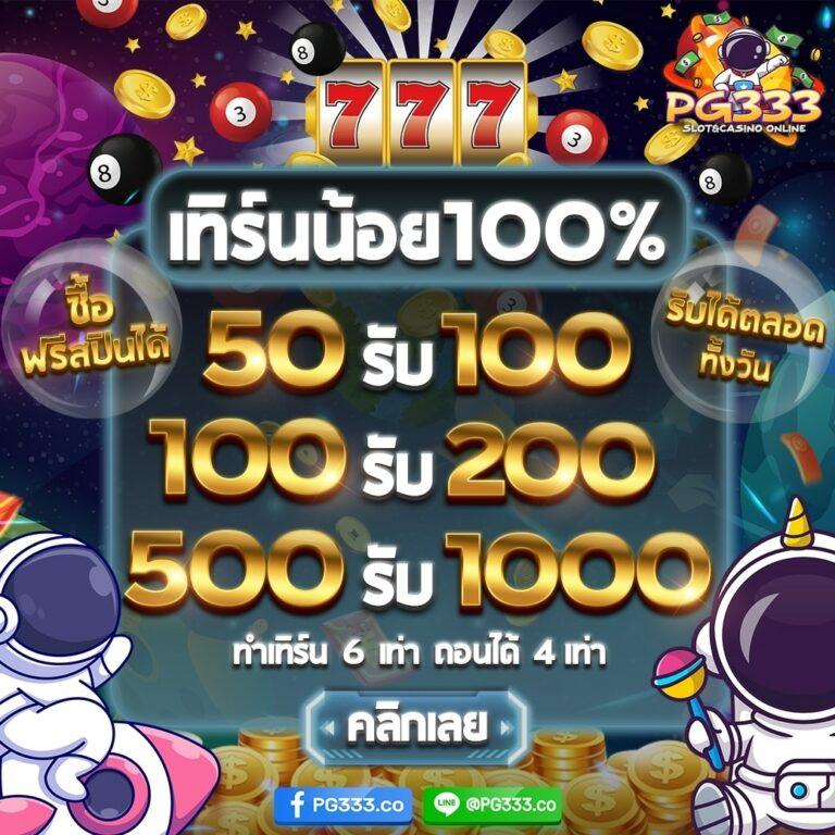 winner191 สล็อต เว็บตรงนักเดิมพันออนไลน์เงินรางวัลสูงสุด 2024