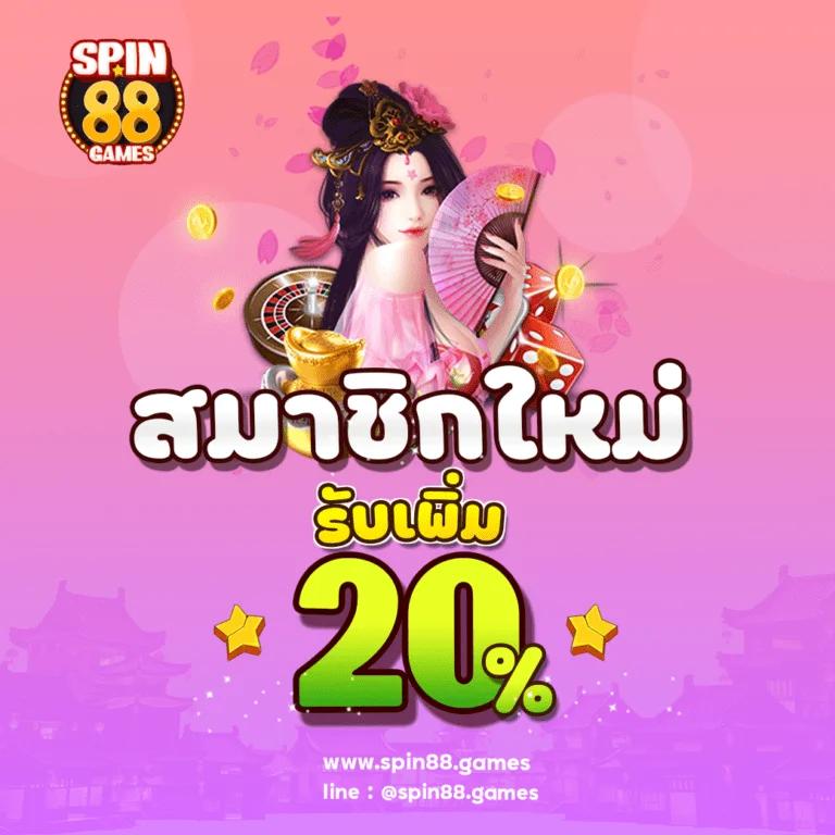 winner slot เว็บคาสิโนออนไลน์อันดับหนึ่ง พร้อมโปรโมชั่นเด็ดที่สุดในไทย