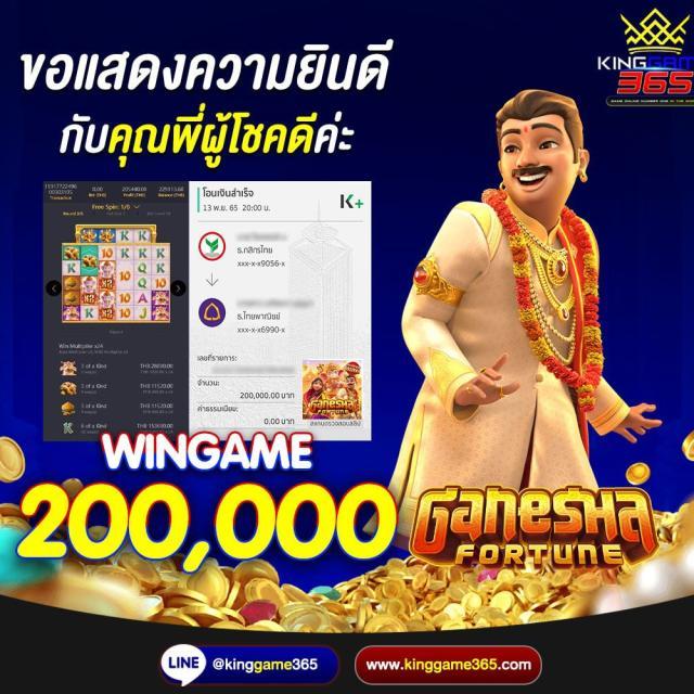 winslot888 เว็บตรง ล่าสุด รวมเกมดังที่นิยมในไทย