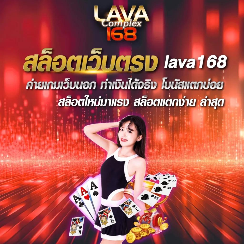 winstarclub คาสิโนครบวงจร แทงง่าย ได้เงินจริง ยอดนิยมในไทย