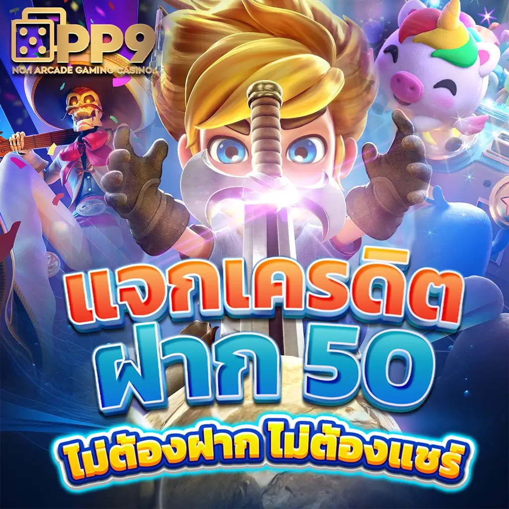 wisdom742 เว็บบาคาร่า สล็อต เกมดัง รับโปรโมชั่นสุดคุ้ม