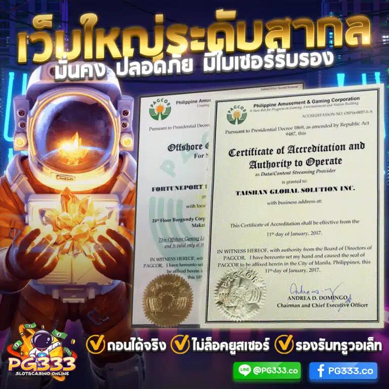 wow slot 432 แพลตฟอร์มสล็อตยอดนิยมอันดับ 1 ภายในประเทศไทย