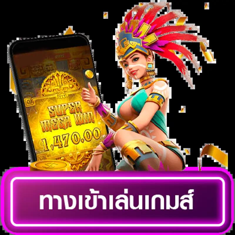 wowslot777 คาสิโนอัปเดตใหม่ล่าสุด เล่นง่าย จ่ายจริง ไม่อั้น
