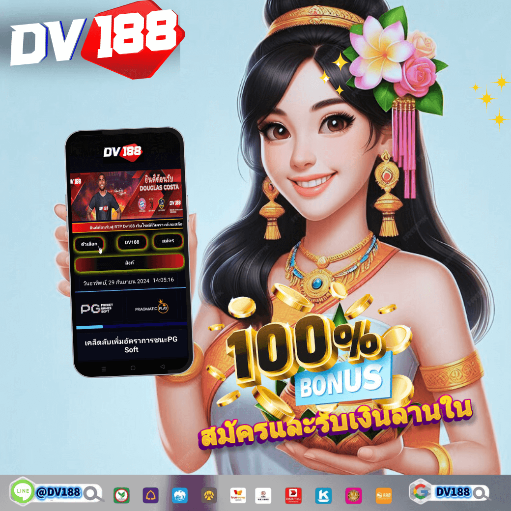 wowslot88 เว็บคาสิโนออนไลน์สุดมันส์ ครบเครื่องในทุกเกมโบนัสล่าสุด