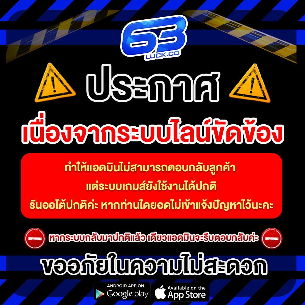 wowslot88vip เว็บคาสิโนออนไลน์ยอดนิยม ฝาก-ถอน รวดเร็วทุกเกม