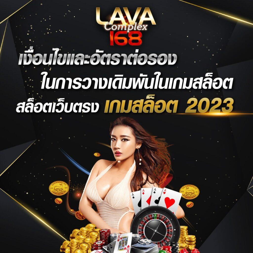 z16 สล็อต คาสิโนดีเยี่ยม รวมเกมสล็อตมาแรงที่สุดในไทย