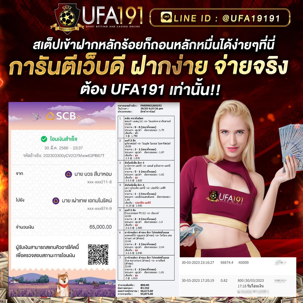 z16 เครดิตฟรี88 สมัครง่าย โบนัสสูงสุด ระบบเร็วทันใจ
