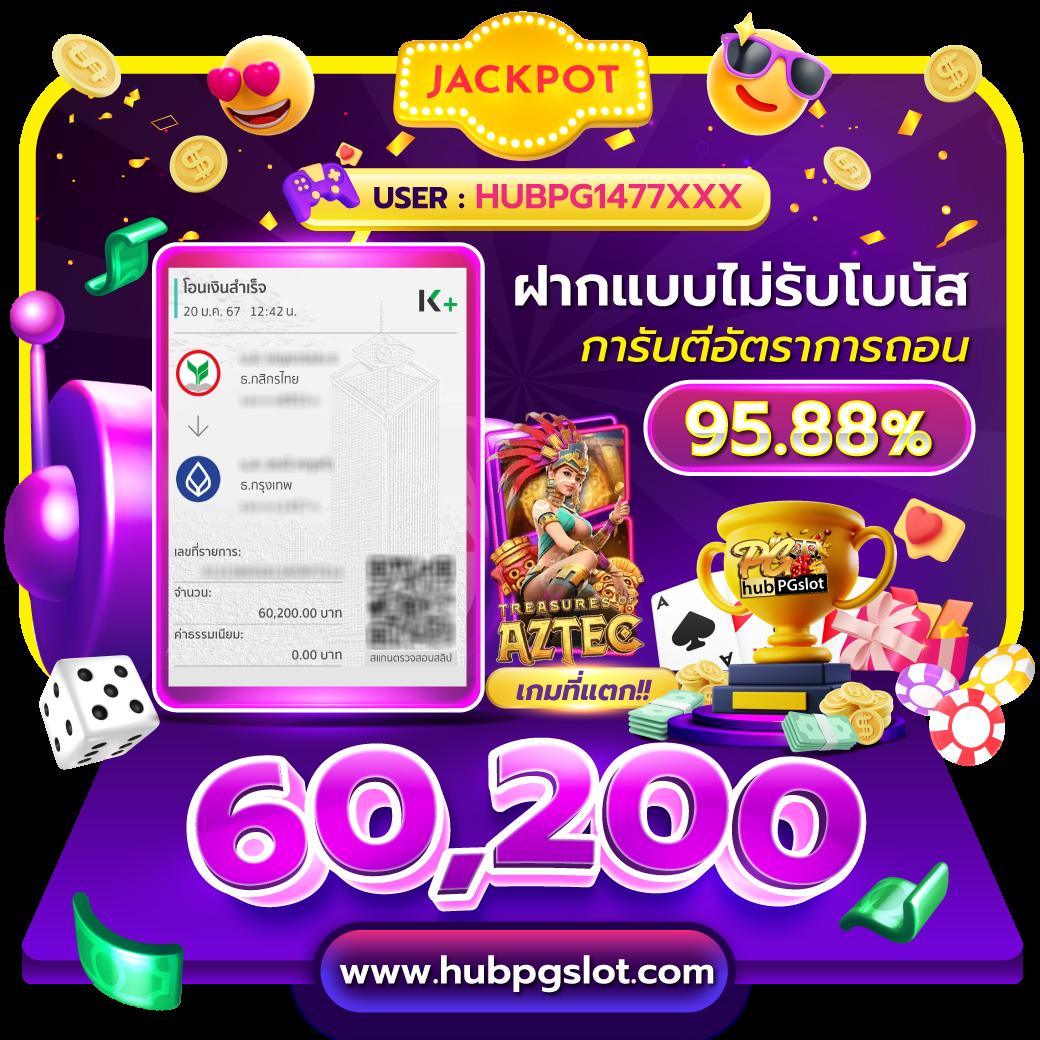 z16bet คาสิโนออนไลน์อันดับ 1 ระบบทันสมัย แจ็คพอตแตกง่าย 2024