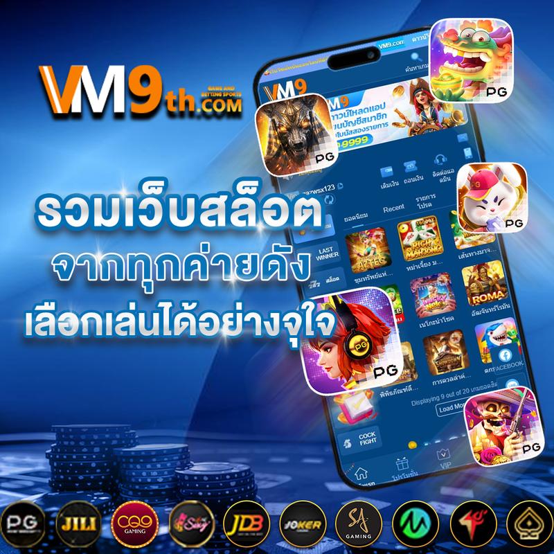 z8 เครดิต ฟรี คาสิโนออนไลน์ทันสมัย พร้อมโปรโมชั่นสุดพิเศษในไทย