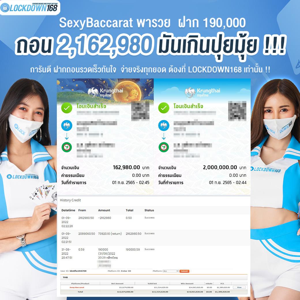 za88 สล็อต เว็บตรง ครบทุกความสนุก จ่ายเต็มไม่มีอั้น