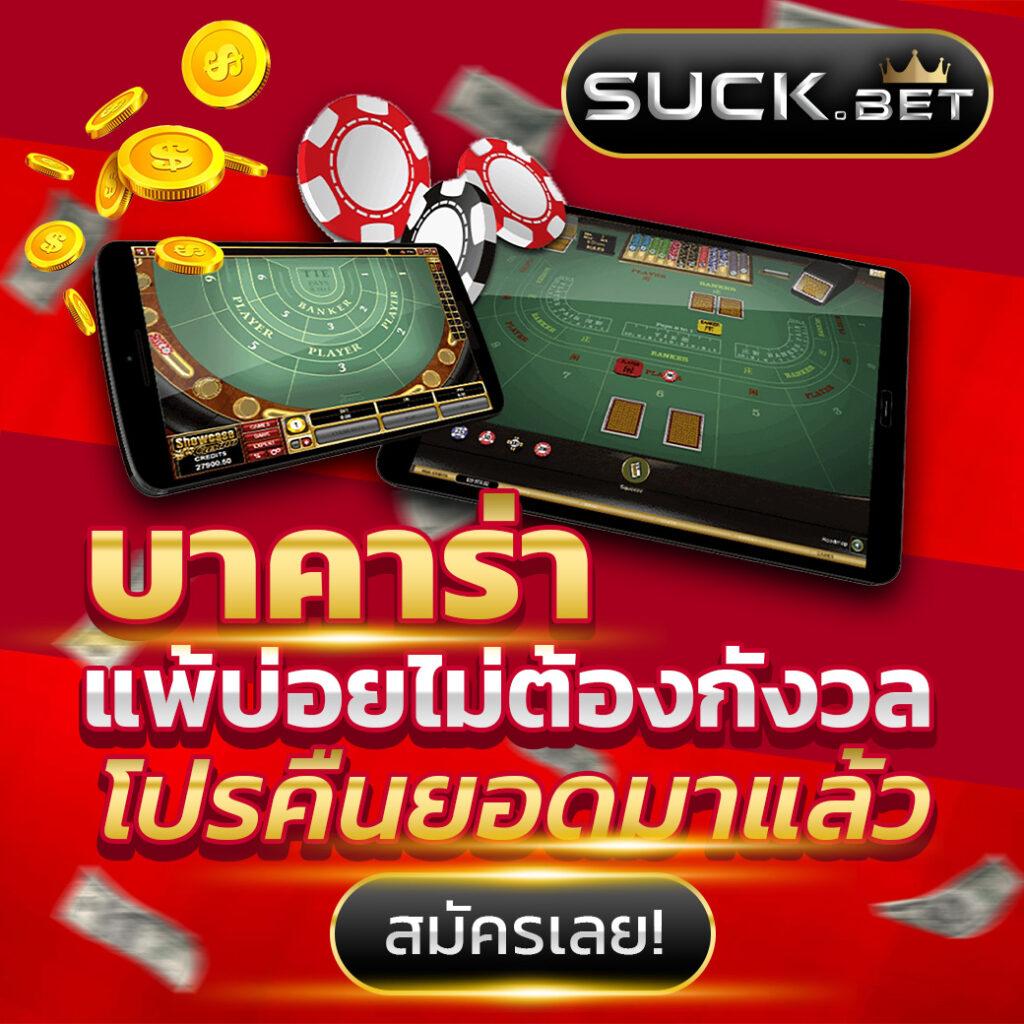 zbet168 เว็บพนันออนไลน์ยอดนิยม พร้อมโบนัสและโปรโมชั่นสุดคุ้ม
