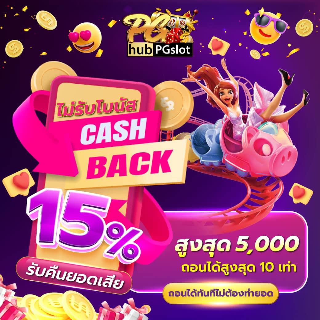 zeegame168 คาสิโนออนไลน์ครบวงจร ระบบใหม่ล่าสุด 2024