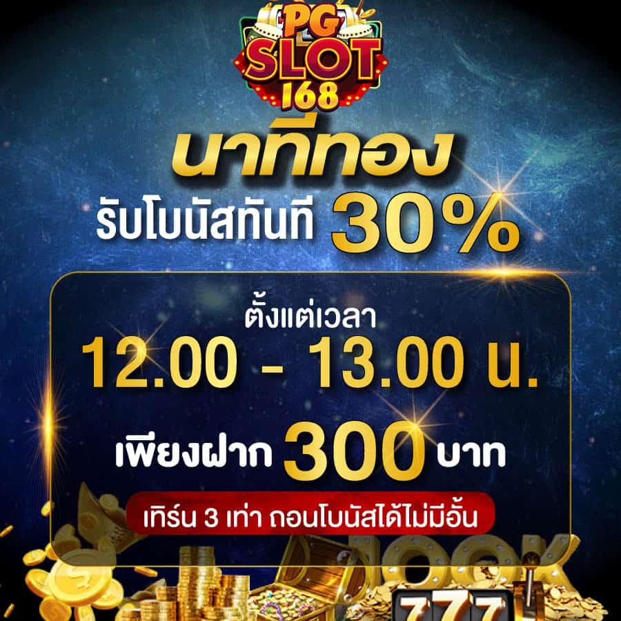 กงล้อคาสิโนออนไลน์ เว็บตรง ระบบใหม่ล่าสุด 2024