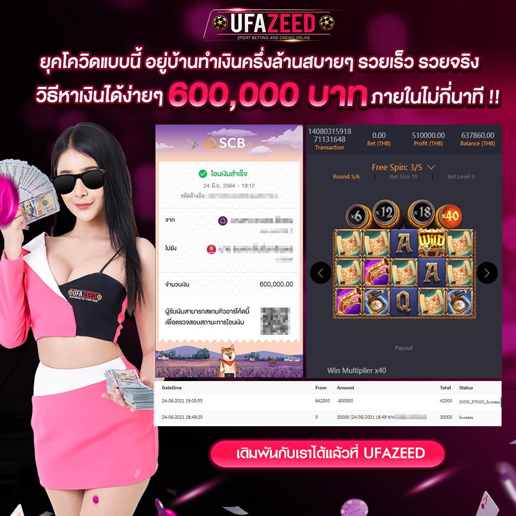 กงล้อสล็อต คาสิโนอันดับหนึ่ง รองรับทุกแพลตฟอร์ม ไว้ใจได้ในไทย
