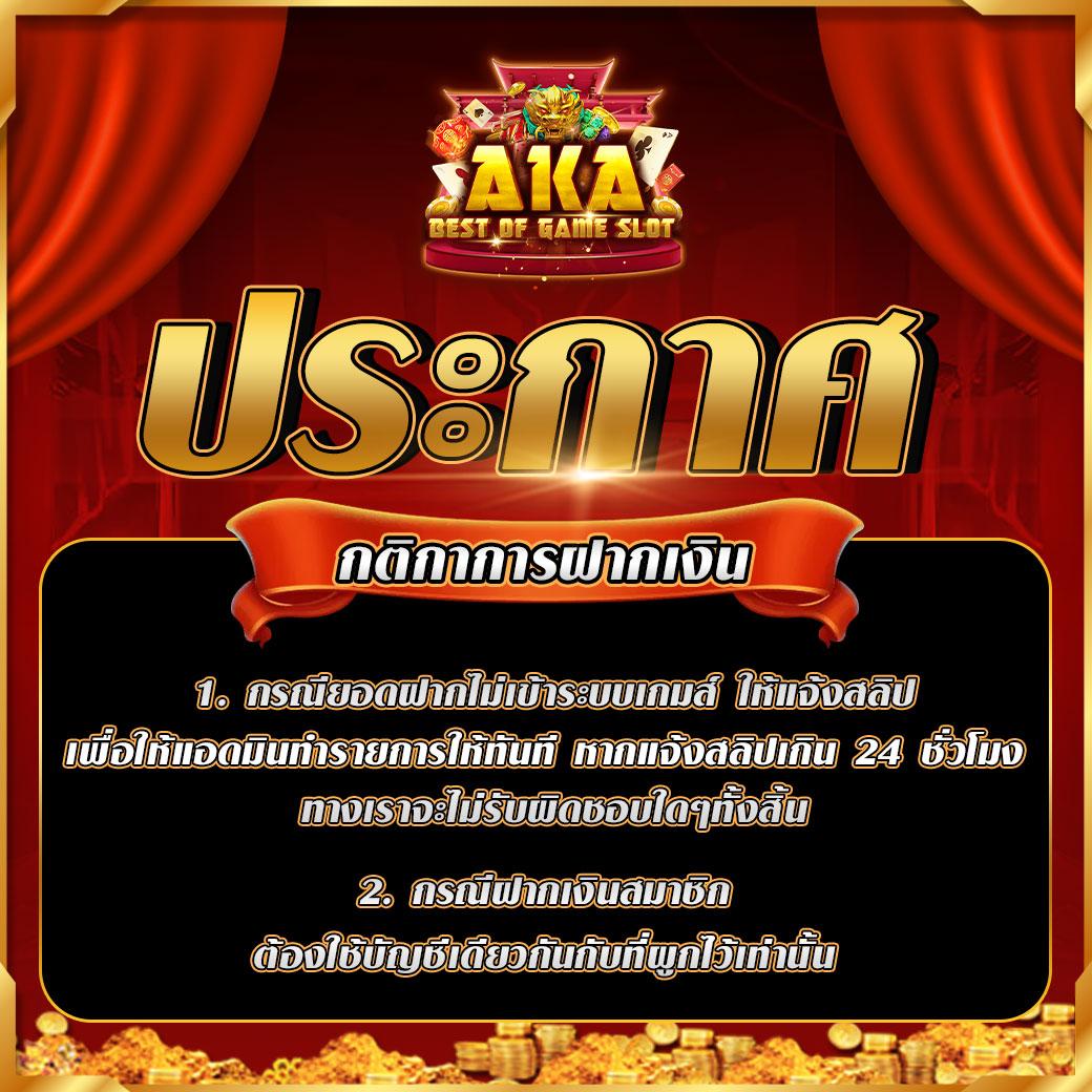 ขอผลบอลสด เว็บตรงอันดับ1 รวมข่าวบอลดัง สูตรแม่นยำที่สุด
