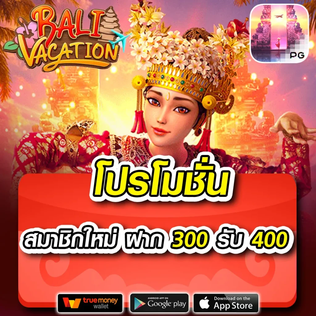 ขอสปินฟรี คาสิโนเว็บตรง รับโบนัสฟรี 100% ไม่มีขั้นต่ำ