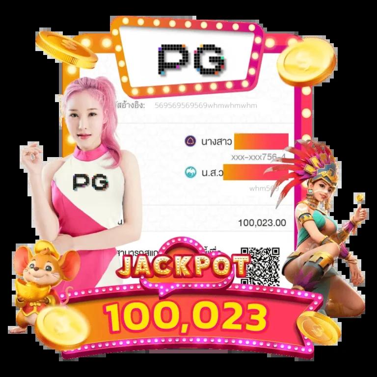 คิง ค อง PG คาสิโนออนไลน์อันดับหนึ่ง เล่นฟรี 24 ชม.