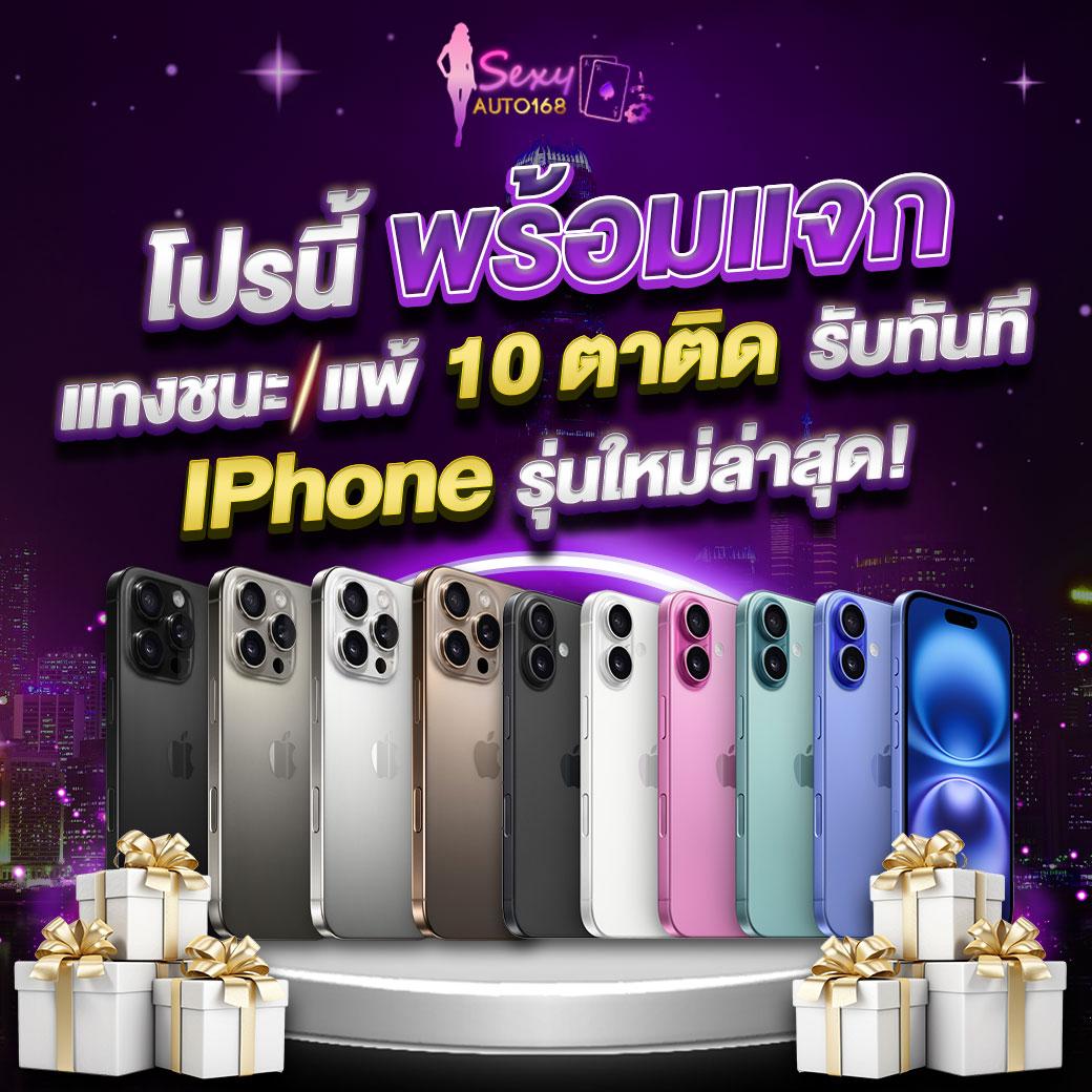 ควีน สล็อต เกมสล็อตอันดับหนึ่ง เล่นง่าย จ่ายจริง โบนัสแตกไว