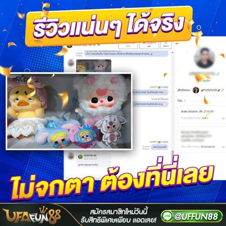 คะแนนการแข่งขัน คาสิโนอันดับหนึ่งสำหรับเกมยอดนิยมในประเทศไทย