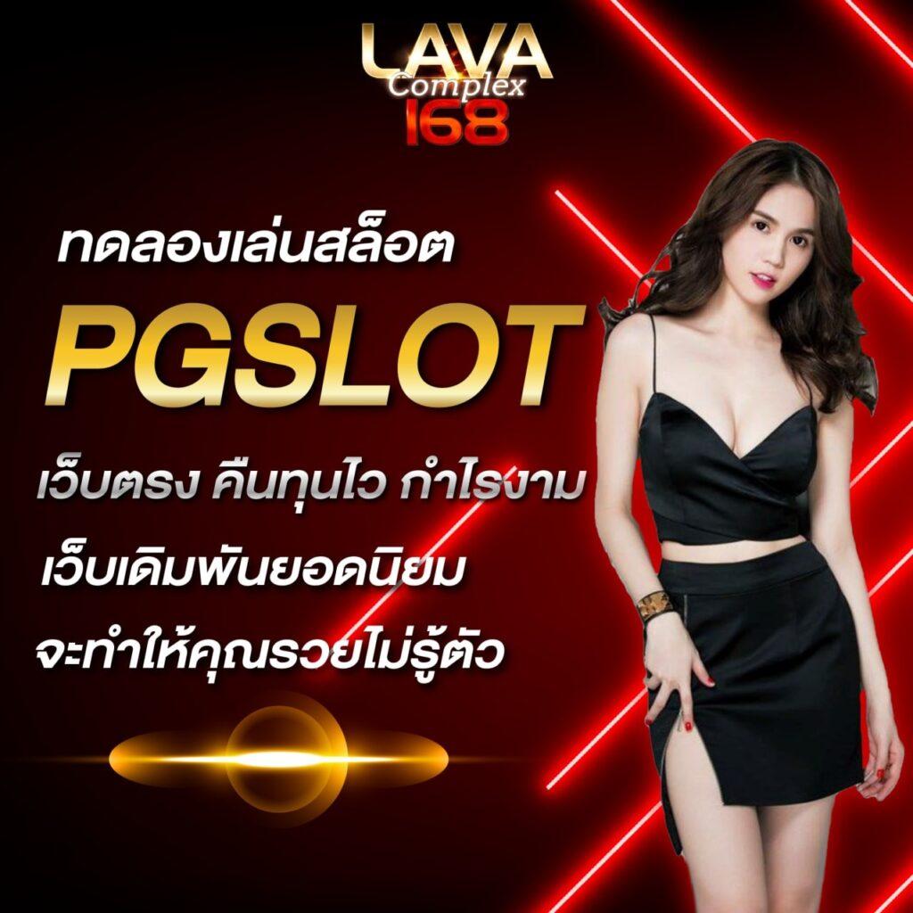 คะแนนผลบอล เว็บเดิมพันบอลอันดับหนึ่ง พร้อมราคาบอลดีที่สุดในไทย