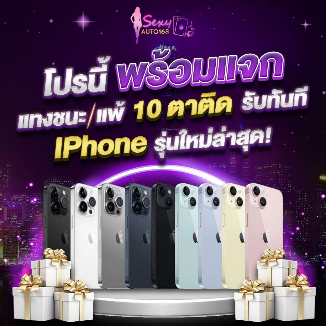 คะแนนผลบอลสด888 เว็บเดิมพันครบวงจรอันดับหนึ่งของไทย