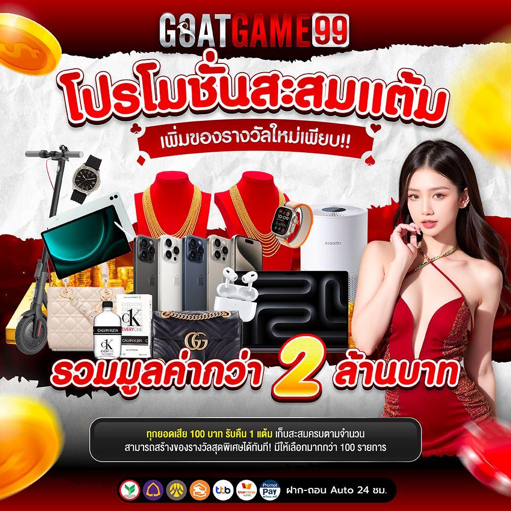 คะแนนผลบอลสด คว้าโอกาสทำกำไรง่าย ๆ พร้อมสูตรเด็ด 2024