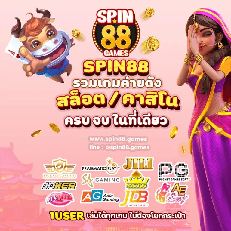 คะแนนสด77 เว็บตรงดีลเลอร์จริง เว็บแทงบอลมั่นใจได้ตลอด 24 ชม.