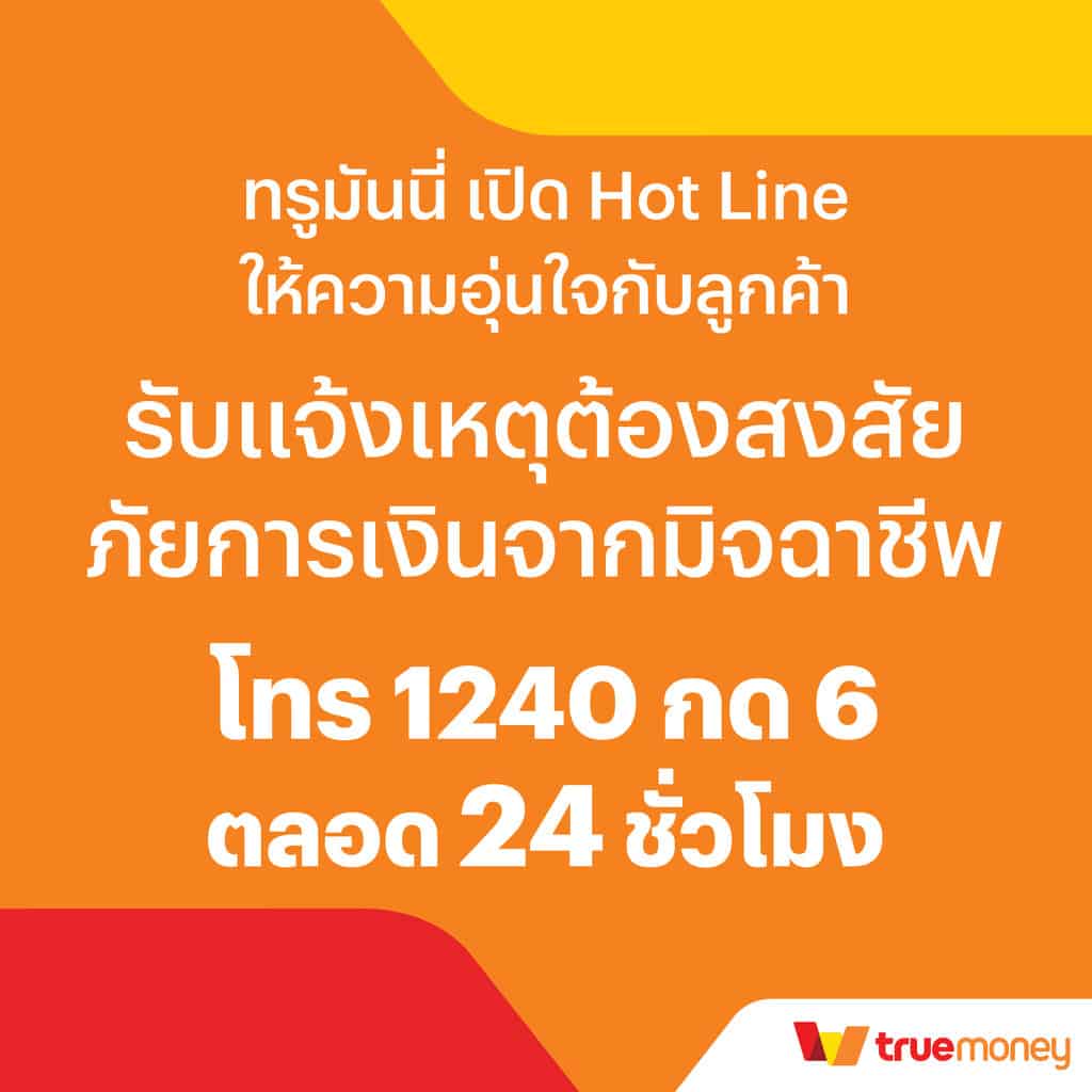 คะแนนในการแข่งขันฟุตบอล เทียบสถิติและอัปเดตล่าสุด 2024