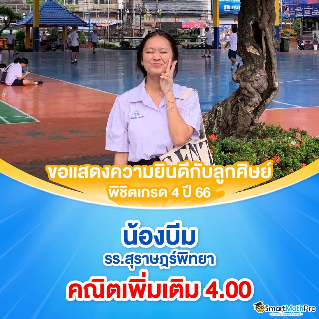 ค่ายเกม PG369 สล็อตเว็บตรง ฝากถอนออโต้ โบนัสแตกง่ายที่สุด