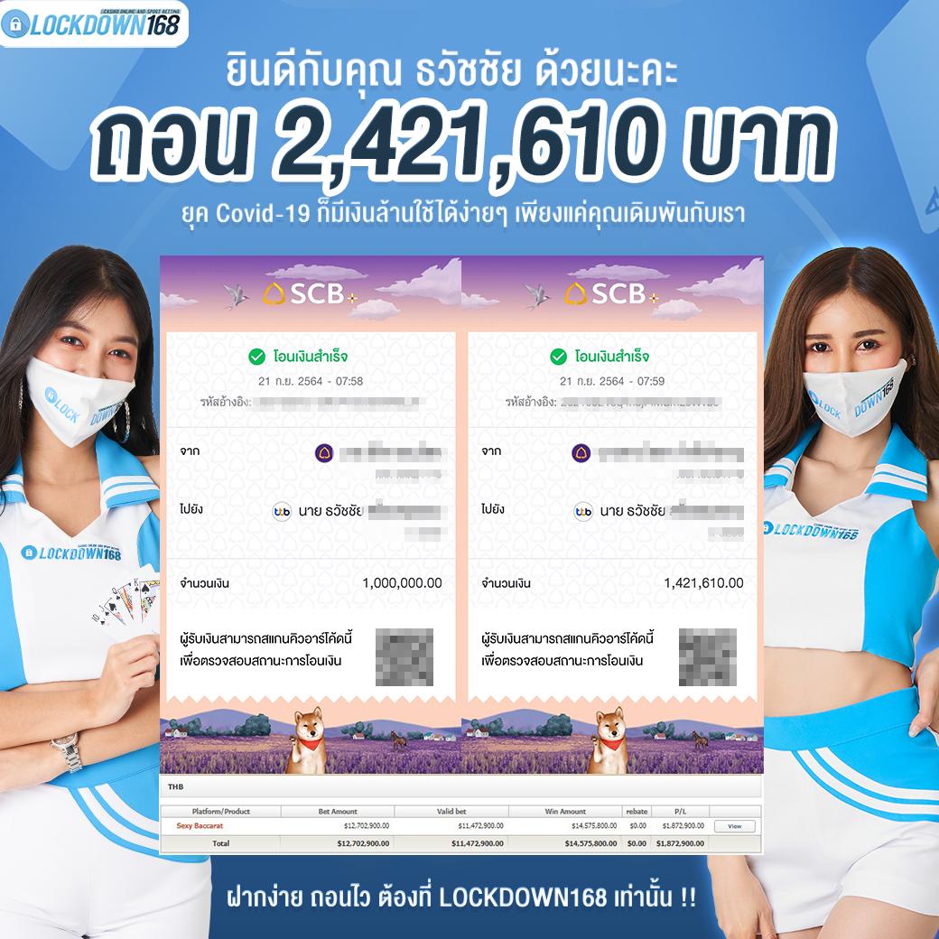 คาสิโนออนไลน์ XWallet พร้อมระบบฝากถอนออโต้ สะดวกสบายที่สุด