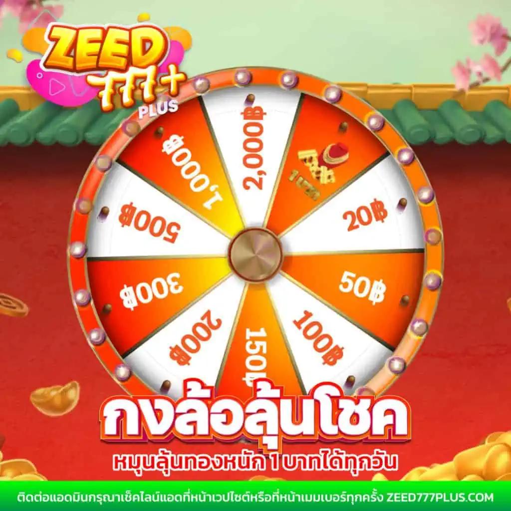 คาสิโนออนไลน์ livescore888 ทำเงินง่าย รับเครดิตฟรีทุกวัน