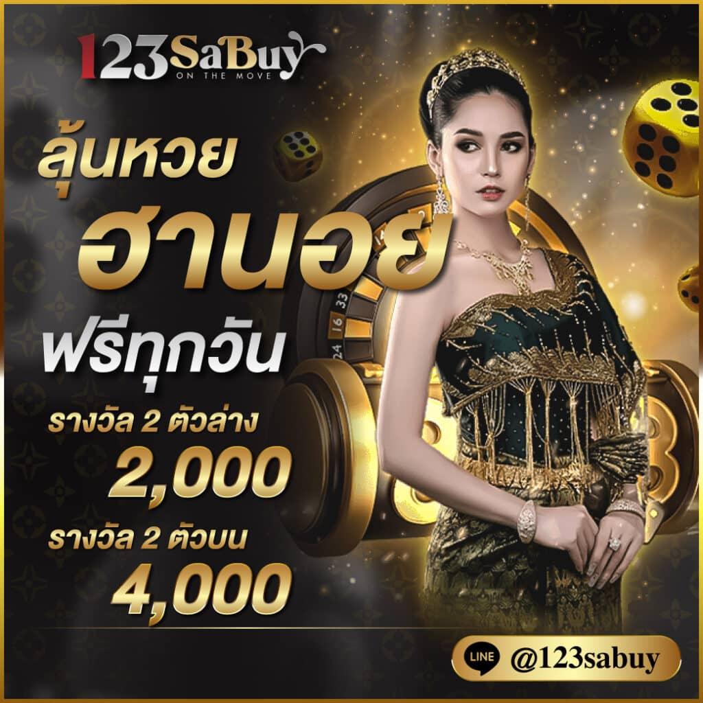 คาสิโนออนไลน์ marina bays เล่นง่าย จ่ายจริง พร้อมโปรโมชันแรง