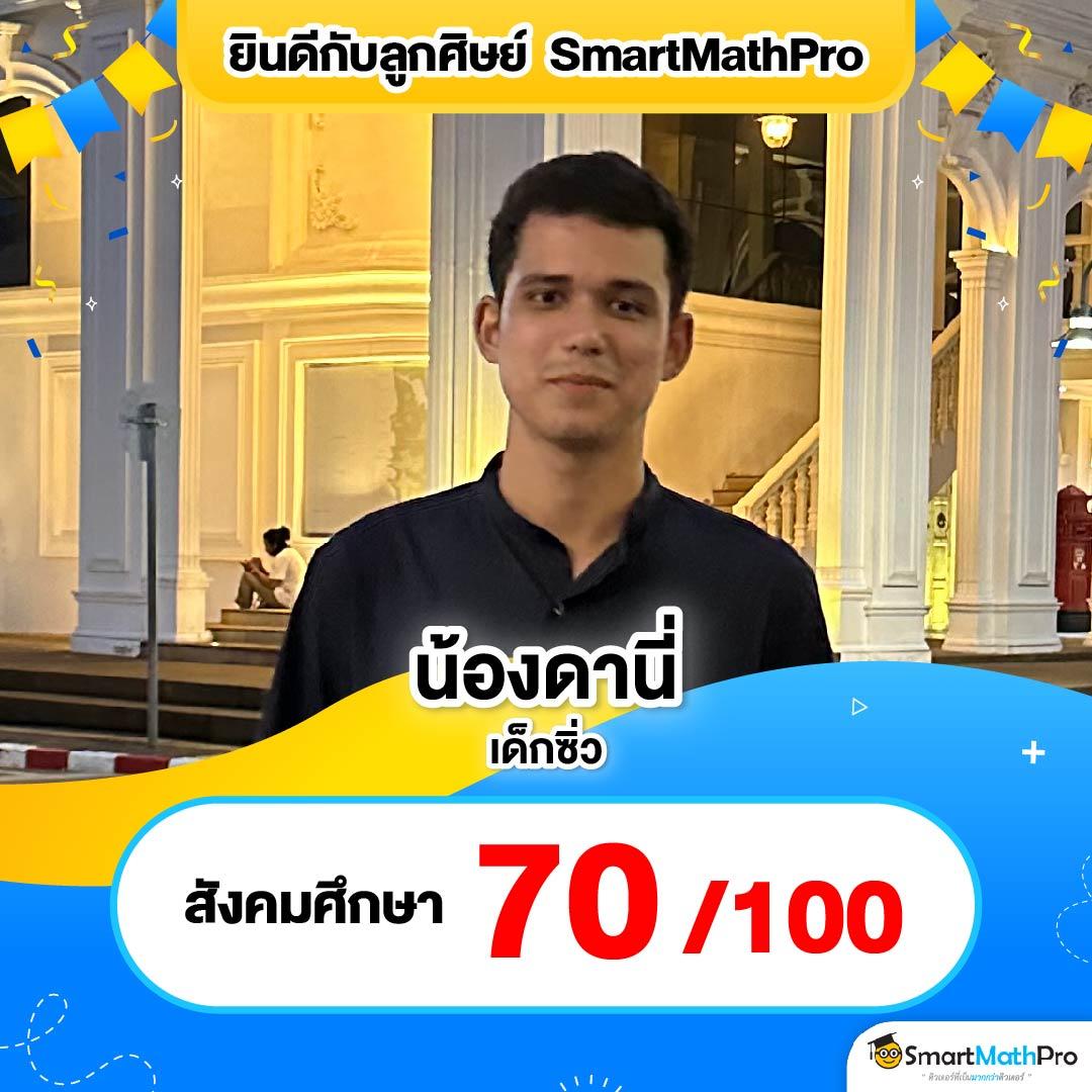 คาสิโนออนไลน์ ผลบอลสดสํารอง 1 พร้อมเดิมพันสดส่งตรงจากต่างประเทศ