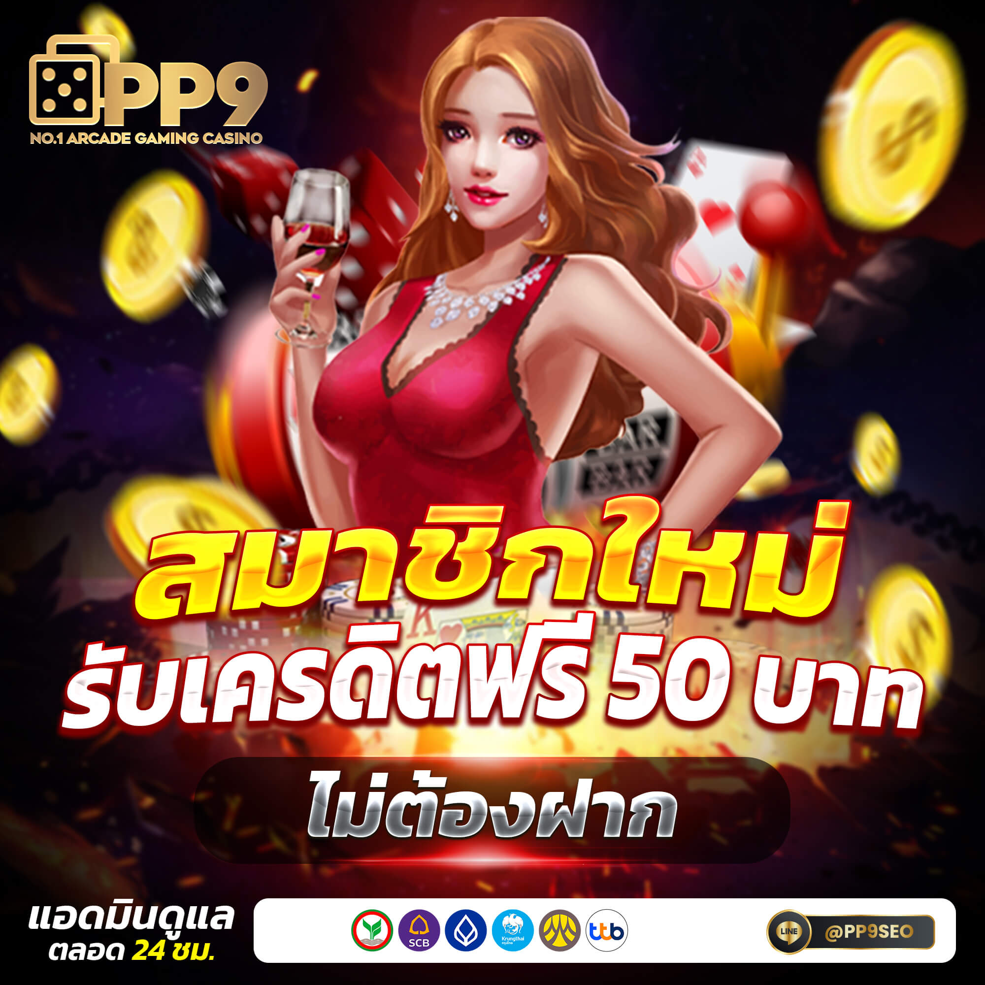 คาสิโนออนไลน์น้องใหม่ Panama888 มอบประสบการณ์เด็ดโดนใจการเดิมพัน